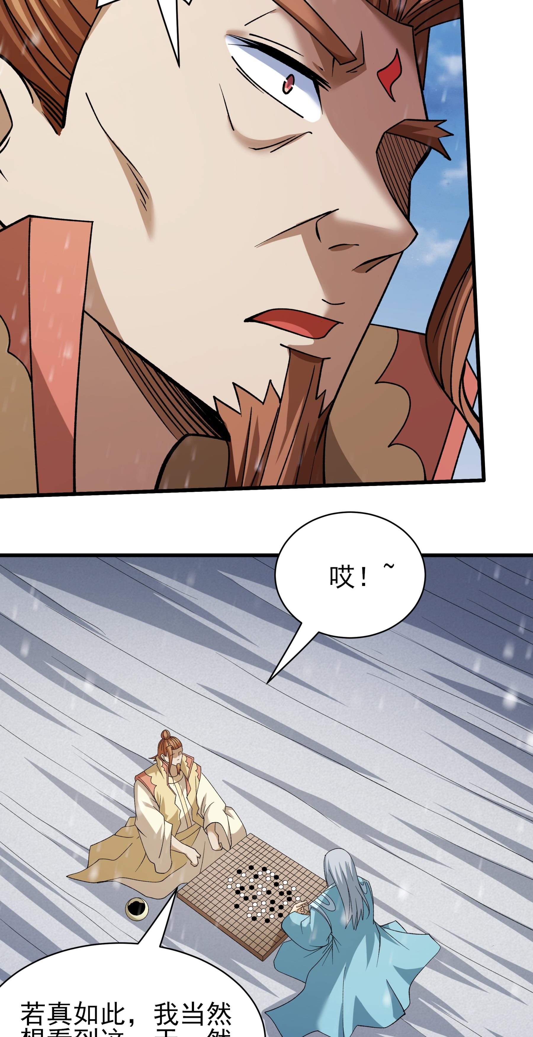 /template/pc/baozi/image/load.gif