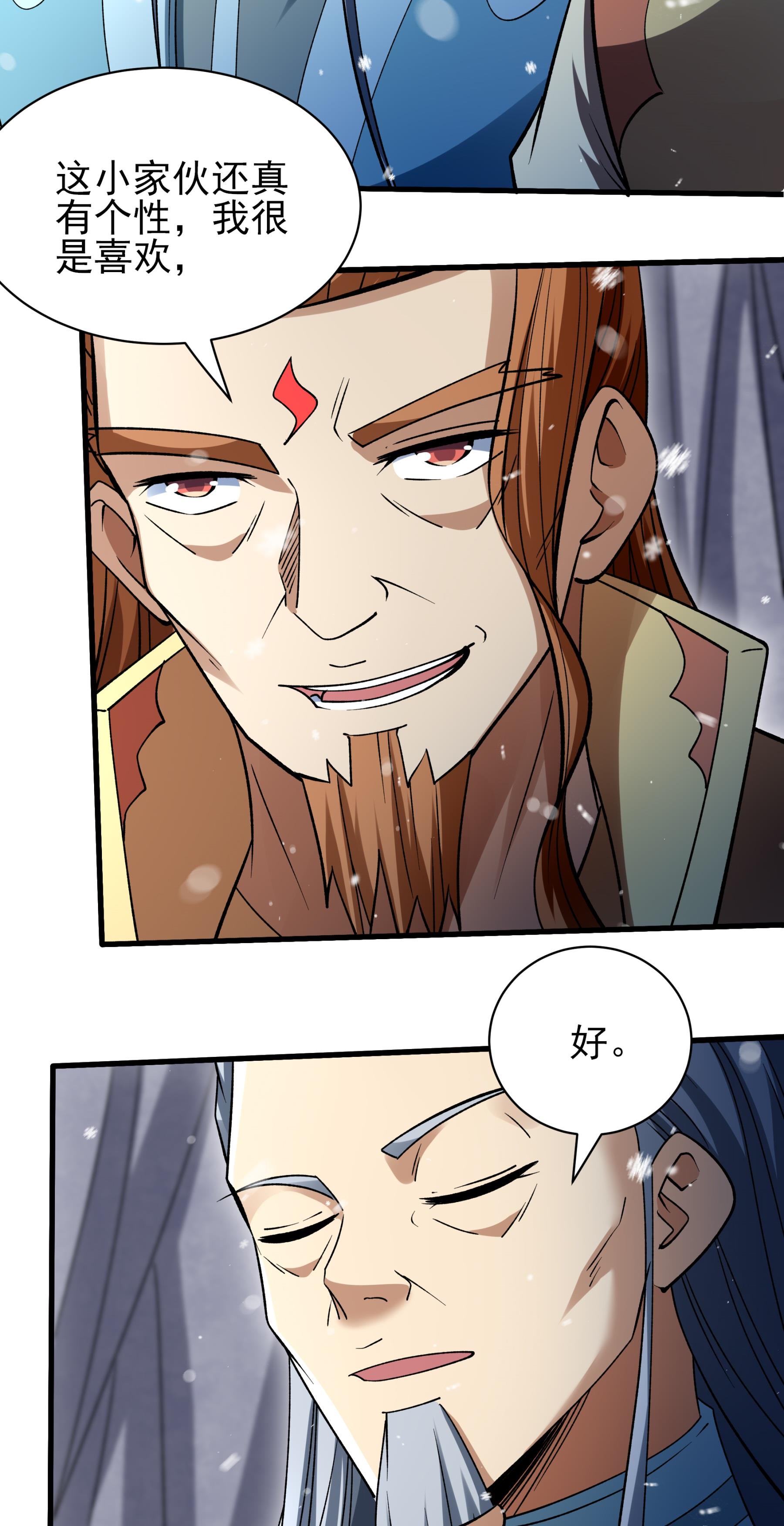 /template/pc/baozi/image/load.gif