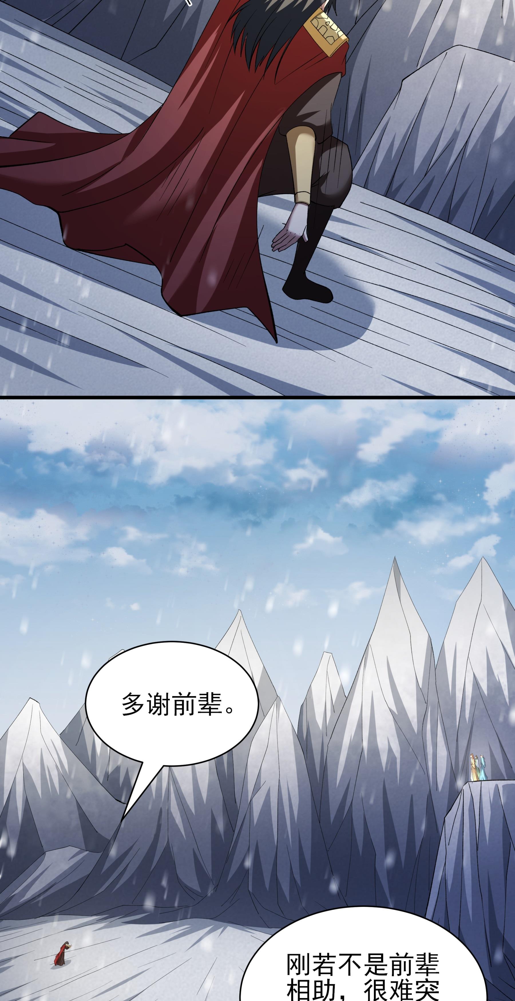 /template/pc/baozi/image/load.gif