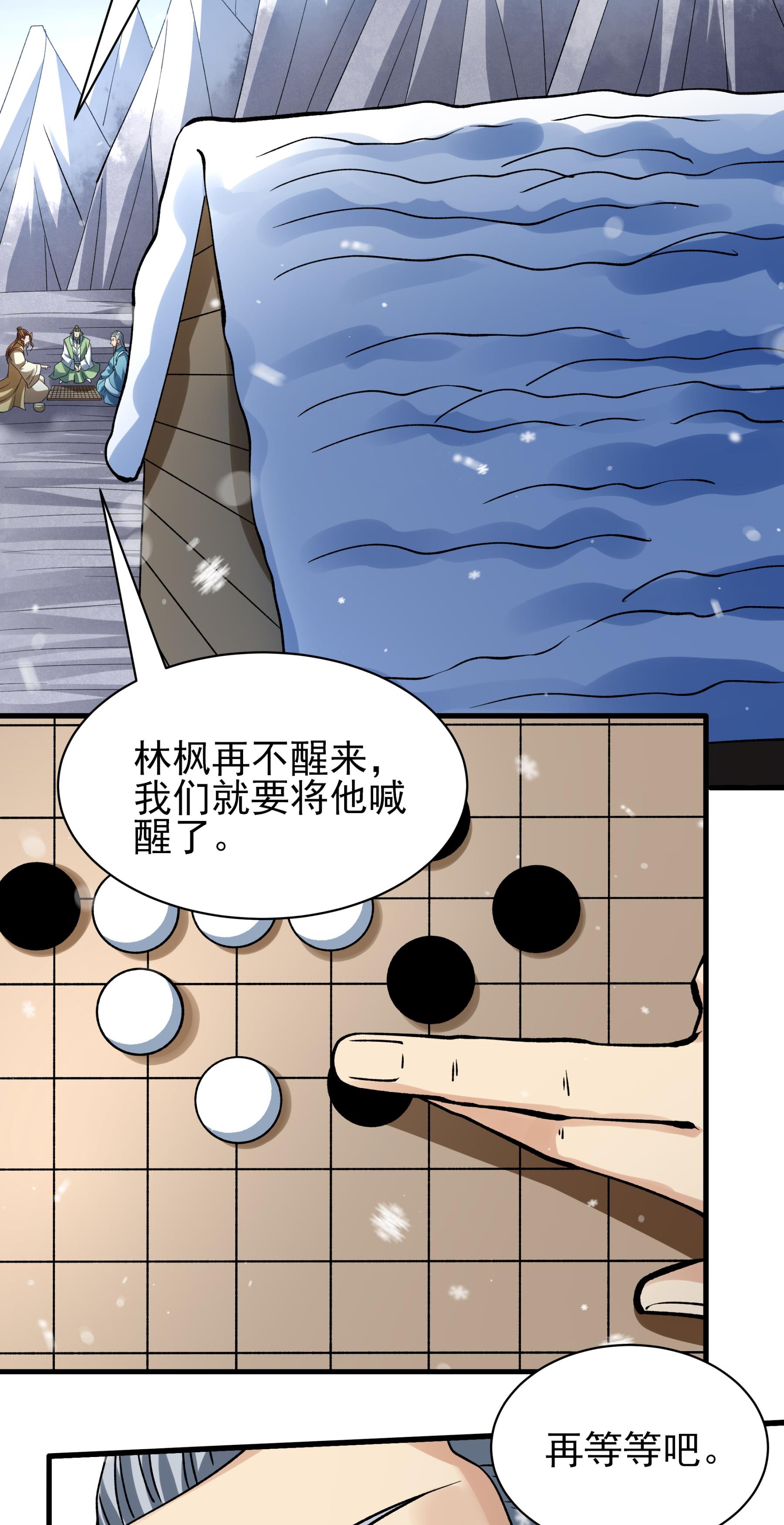 /template/pc/baozi/image/load.gif