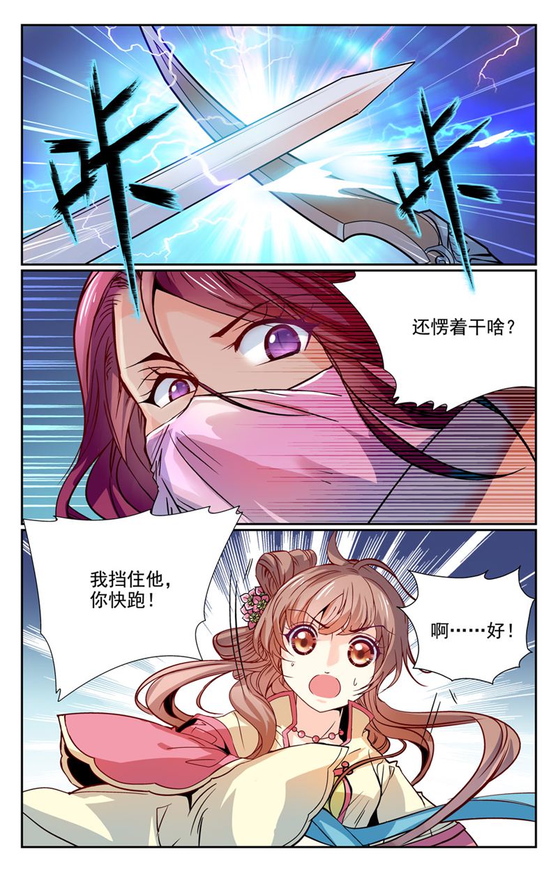 3.jpg