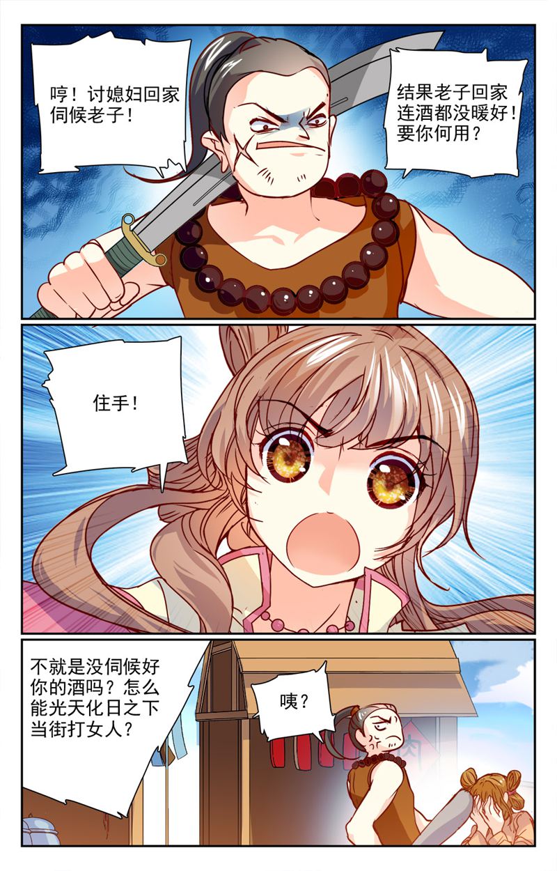 6