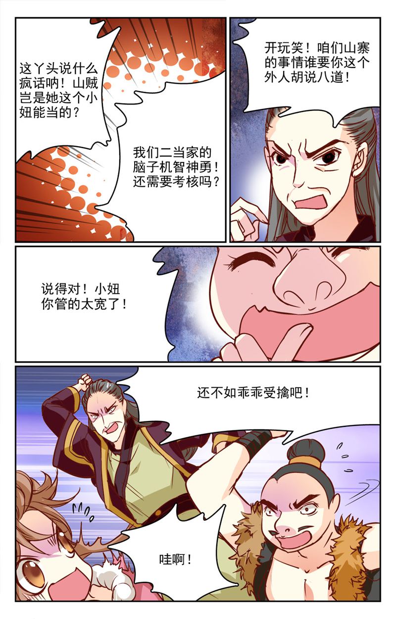 7.jpg