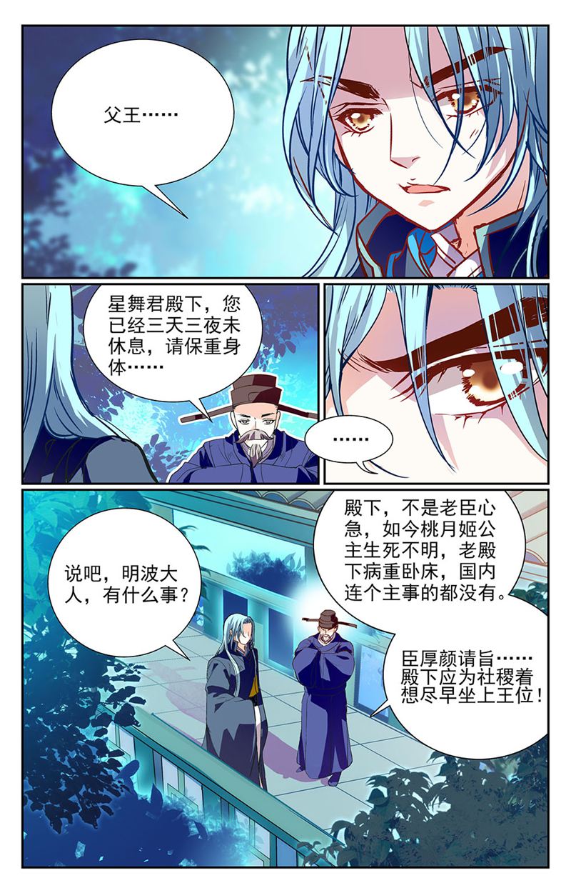 /template/pc/baozi/image/load.gif