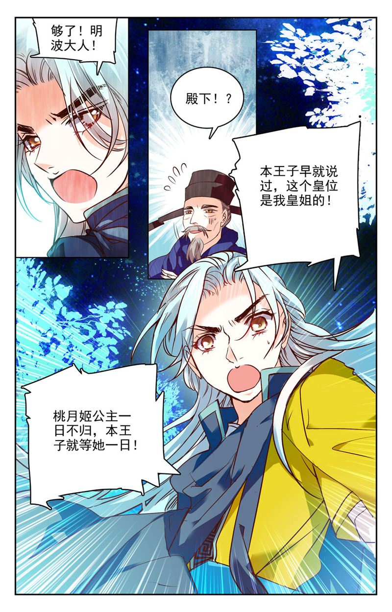 /template/pc/baozi/image/load.gif