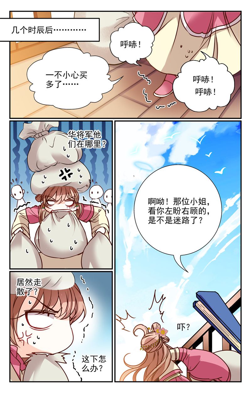 /template/pc/baozi/image/load.gif