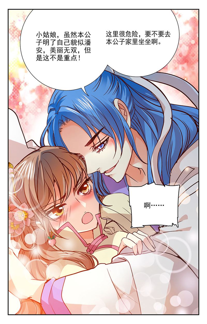 /template/pc/baozi/image/load.gif