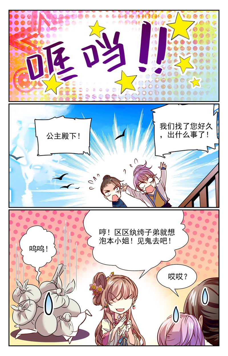 /template/pc/baozi/image/load.gif