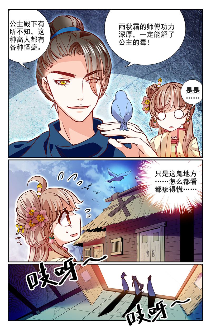 /template/pc/baozi/image/load.gif