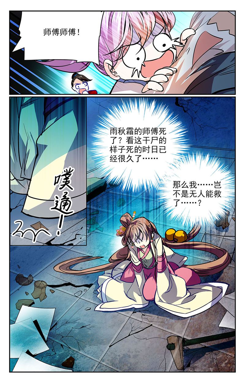 /template/pc/baozi/image/load.gif