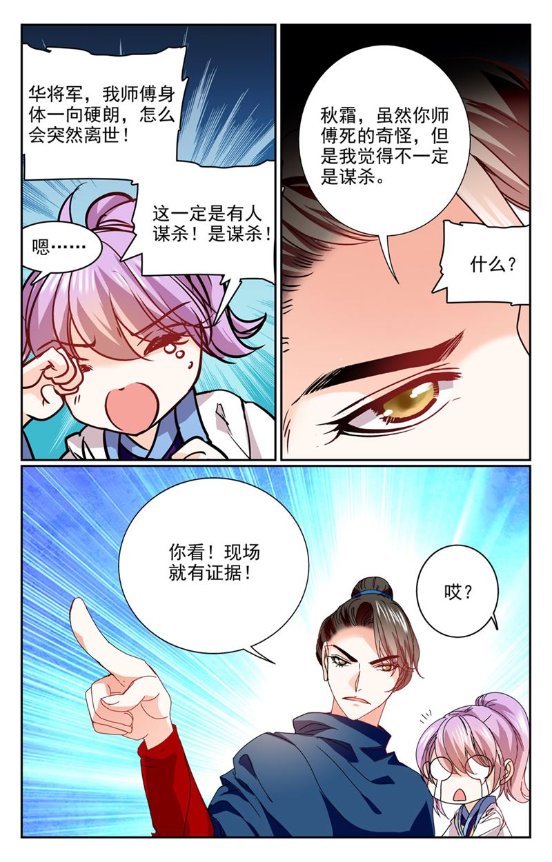 /template/pc/baozi/image/load.gif
