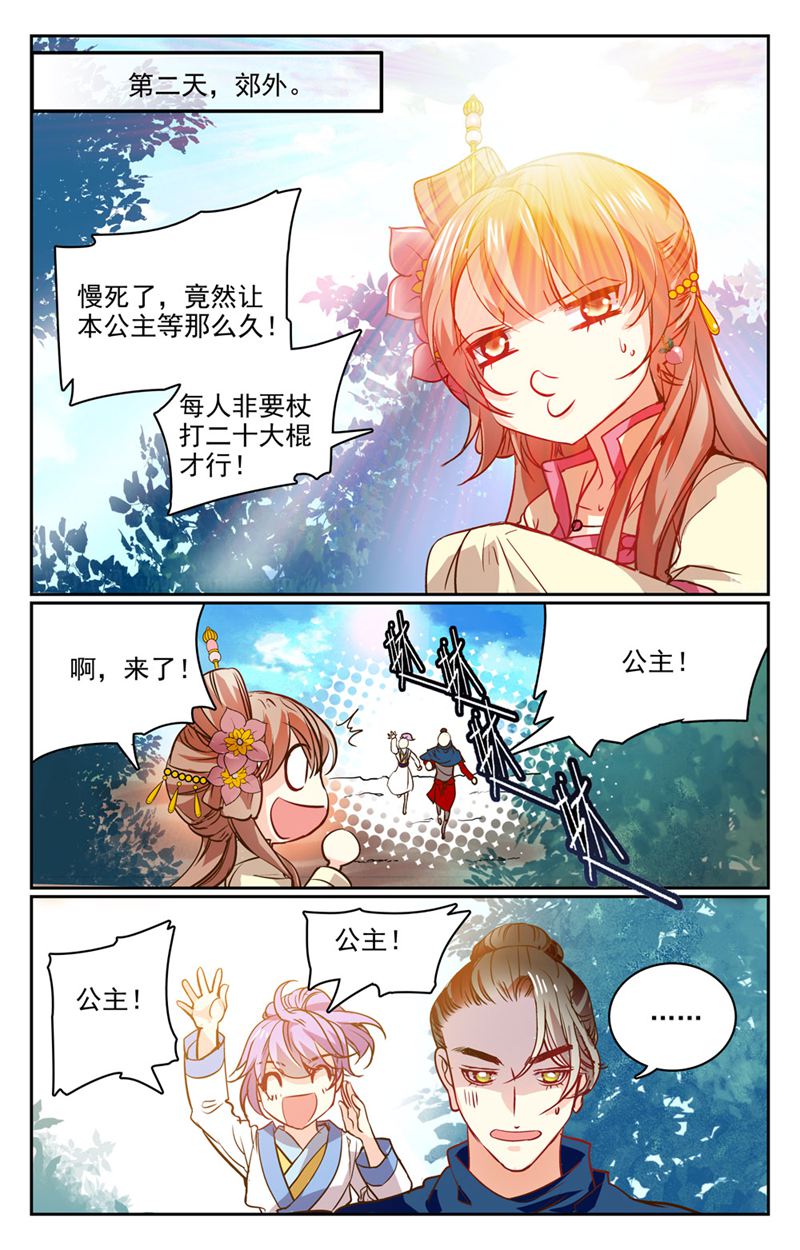 /template/pc/baozi/image/load.gif
