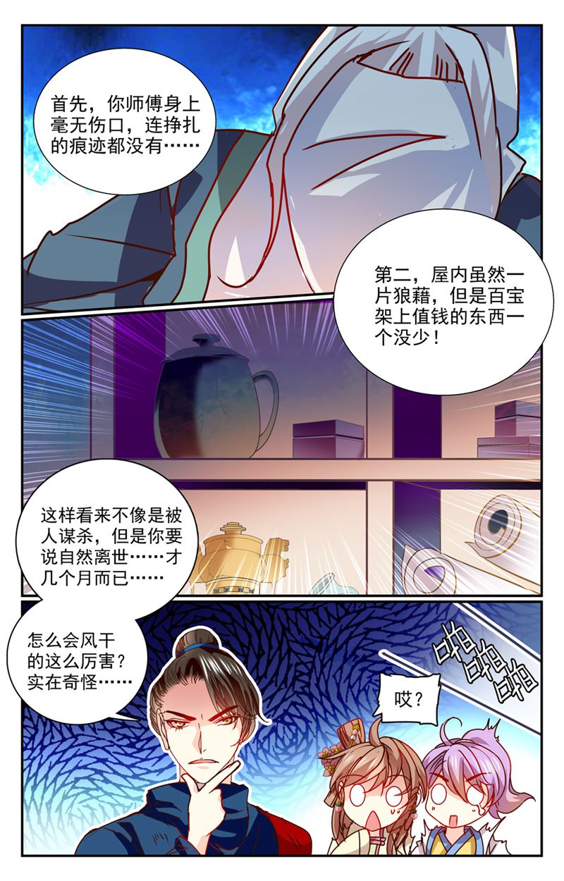 /template/pc/baozi/image/load.gif