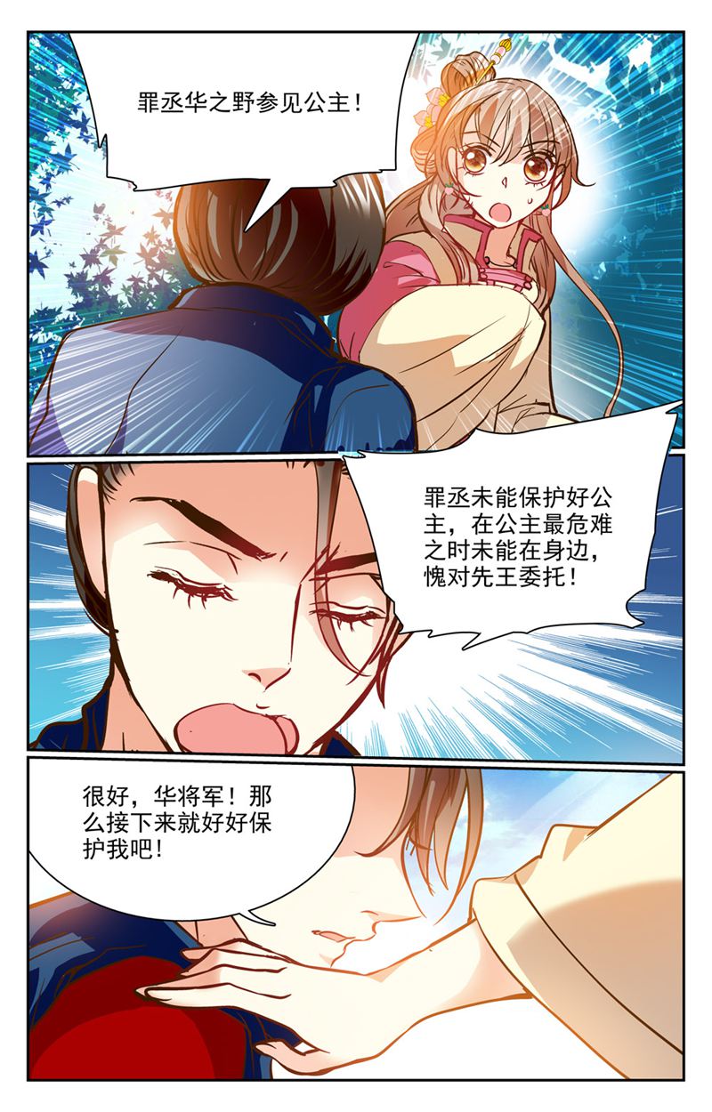 /template/pc/baozi/image/load.gif