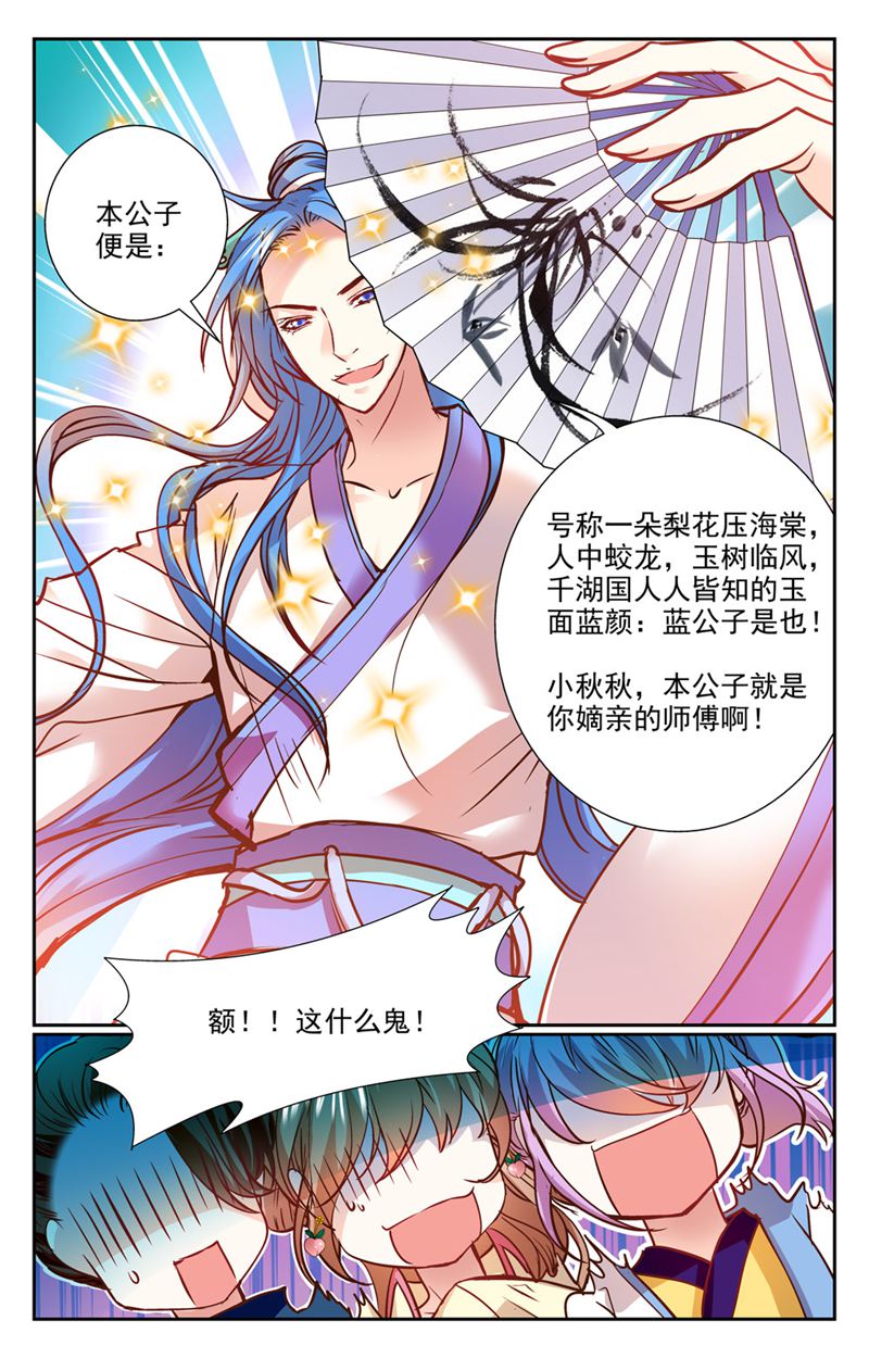 /template/pc/baozi/image/load.gif
