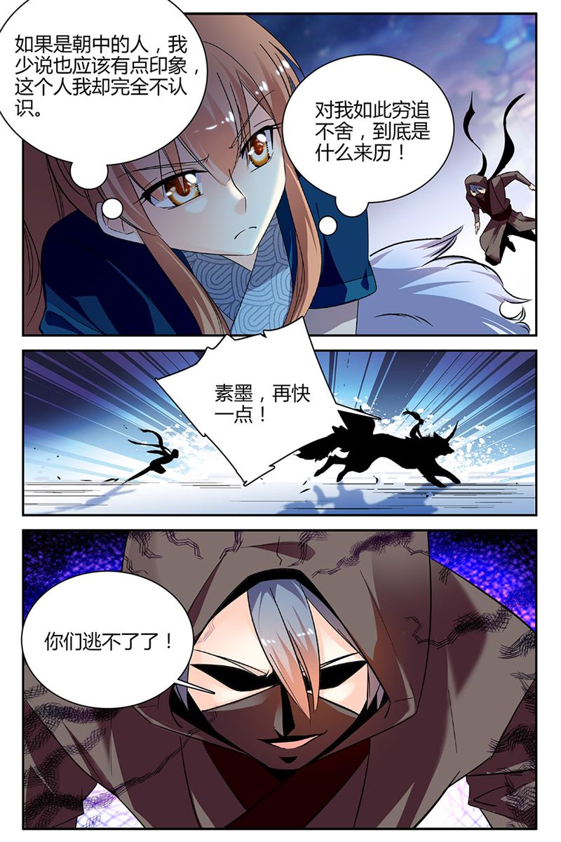 /template/pc/baozi/image/load.gif