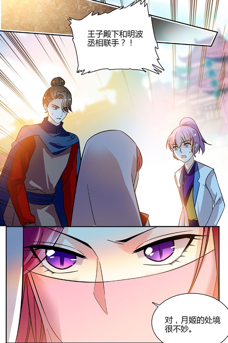 /template/pc/baozi/image/load.gif