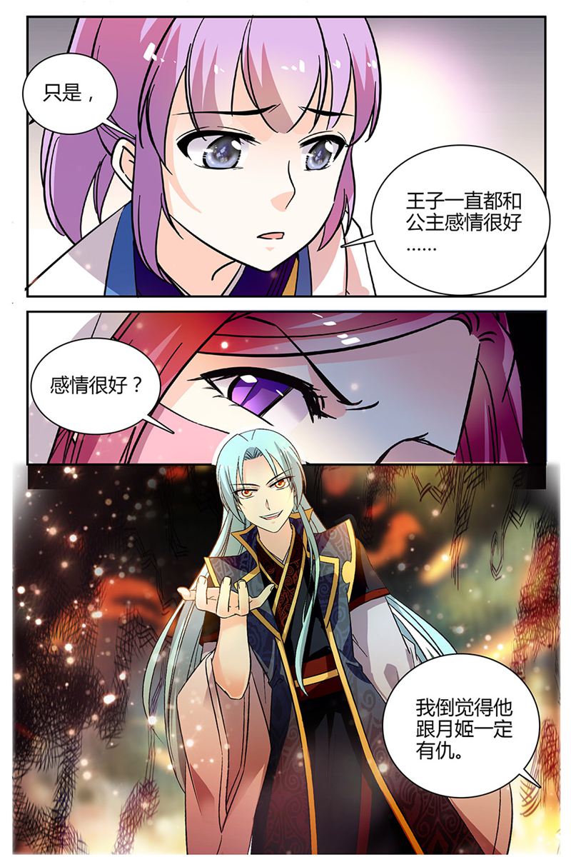 /template/pc/baozi/image/load.gif