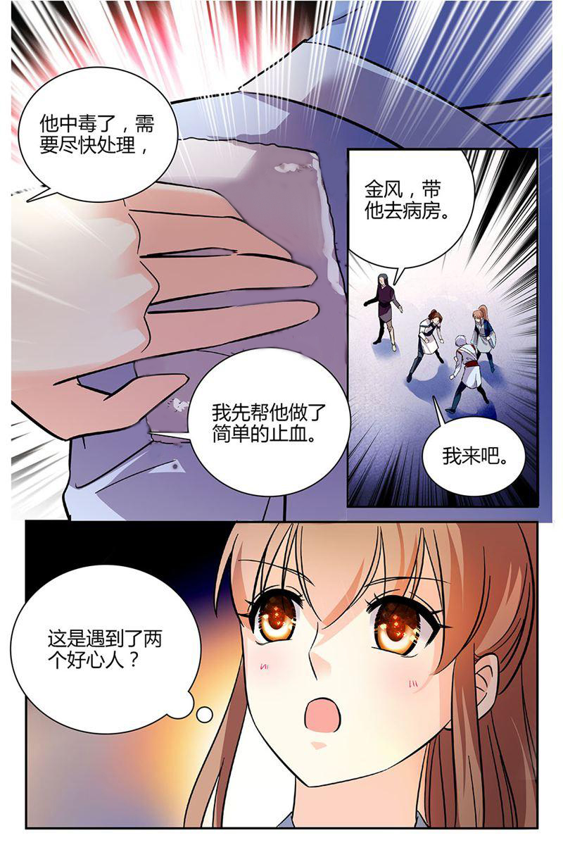 /template/pc/baozi/image/load.gif