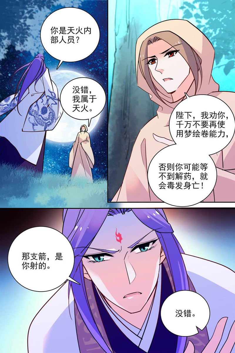 /template/pc/baozi/image/load.gif