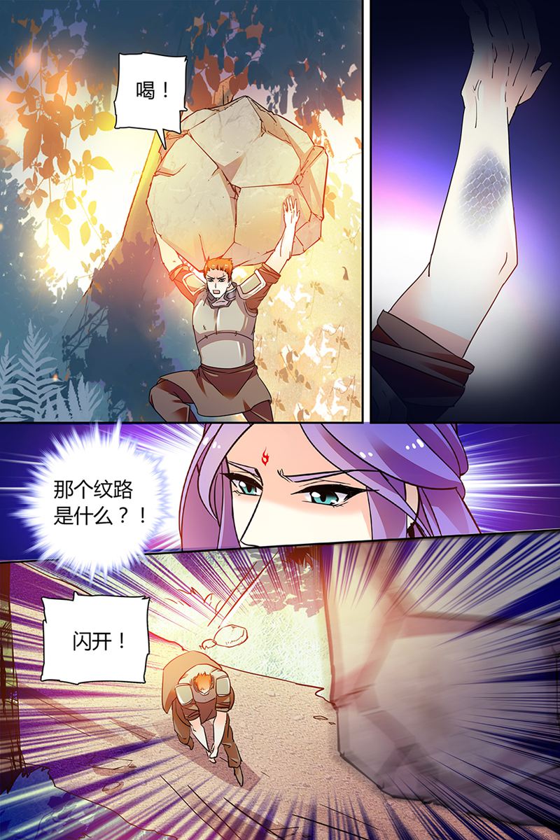 /template/pc/baozi/image/load.gif