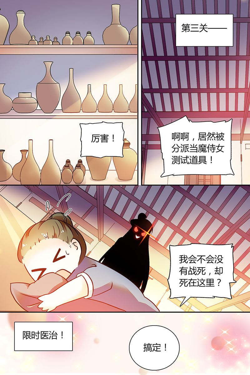 /template/pc/baozi/image/load.gif