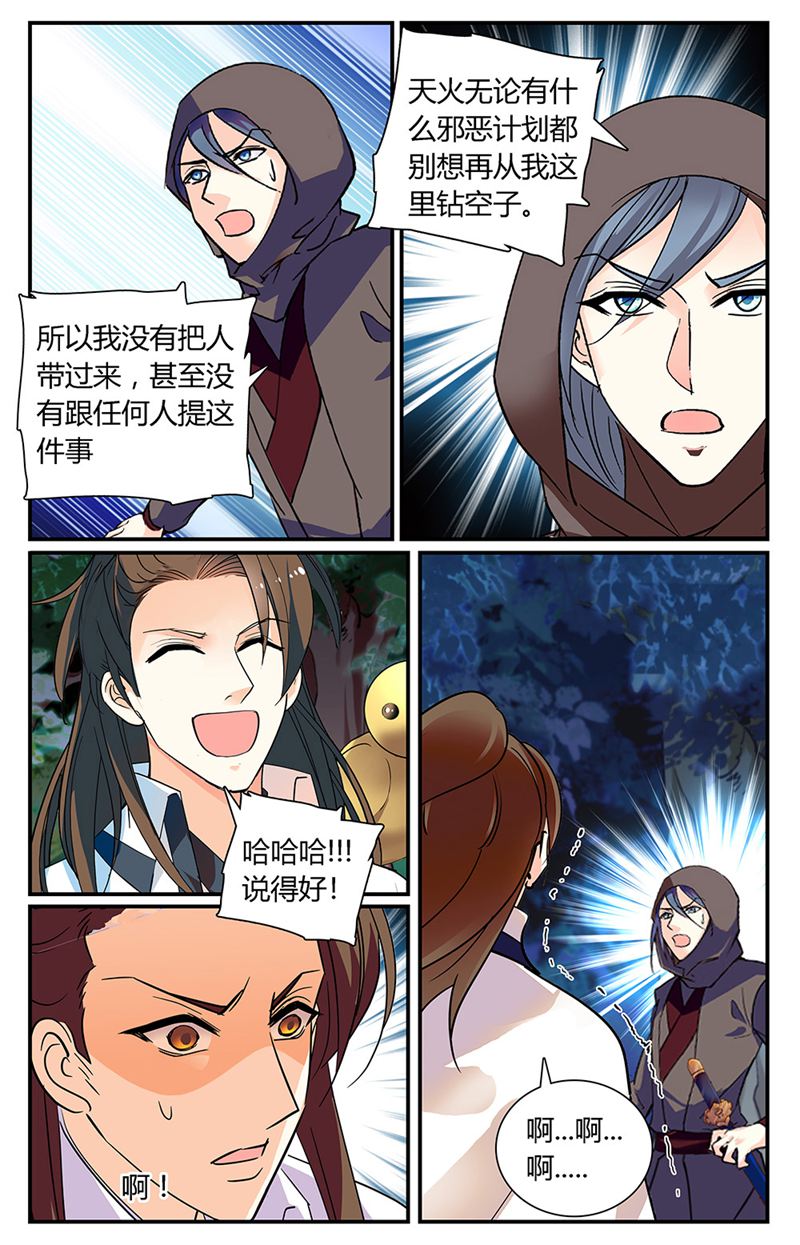 /template/pc/baozi/image/load.gif