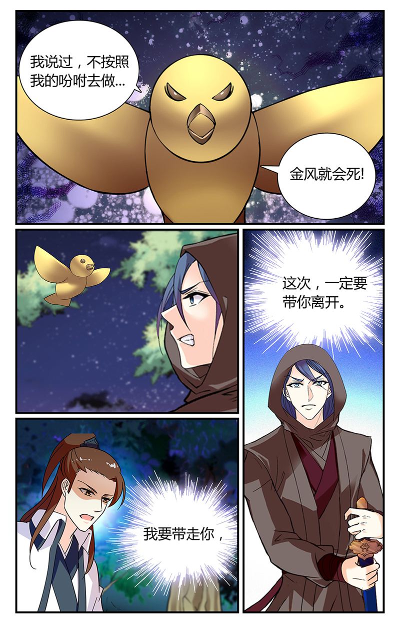 /template/pc/baozi/image/load.gif