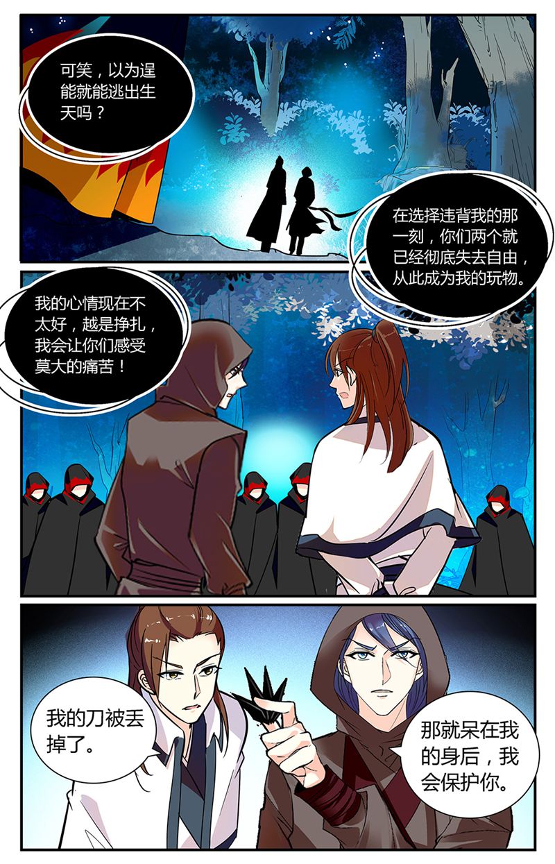 /template/pc/baozi/image/load.gif