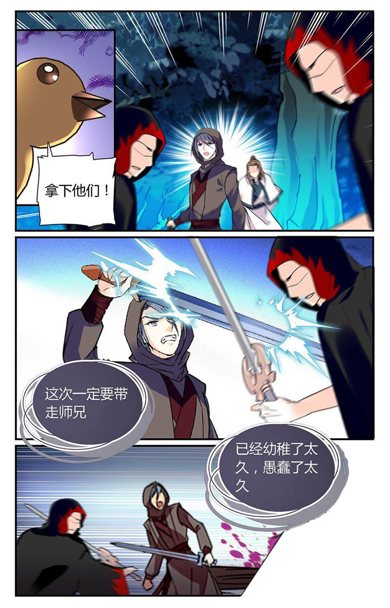 /template/pc/baozi/image/load.gif
