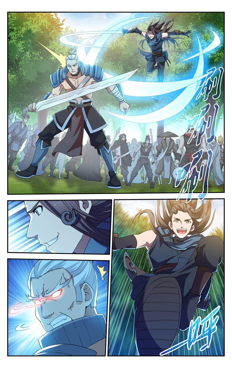 独闯天涯 - 第84话 - 第6页