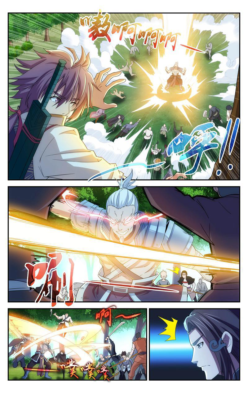 独闯天涯 - 第84话 - 第9页