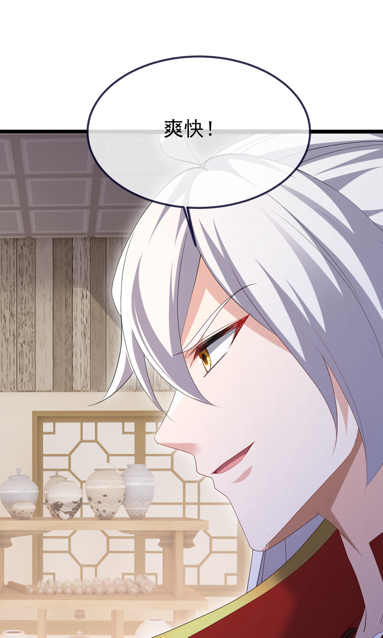 /template/pc/baozi/image/load.gif