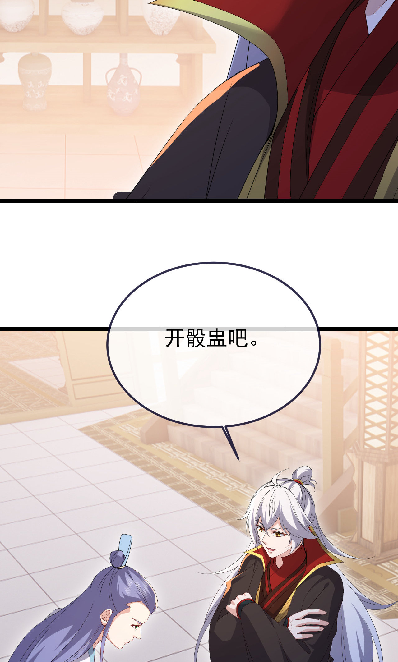 /template/pc/baozi/image/load.gif