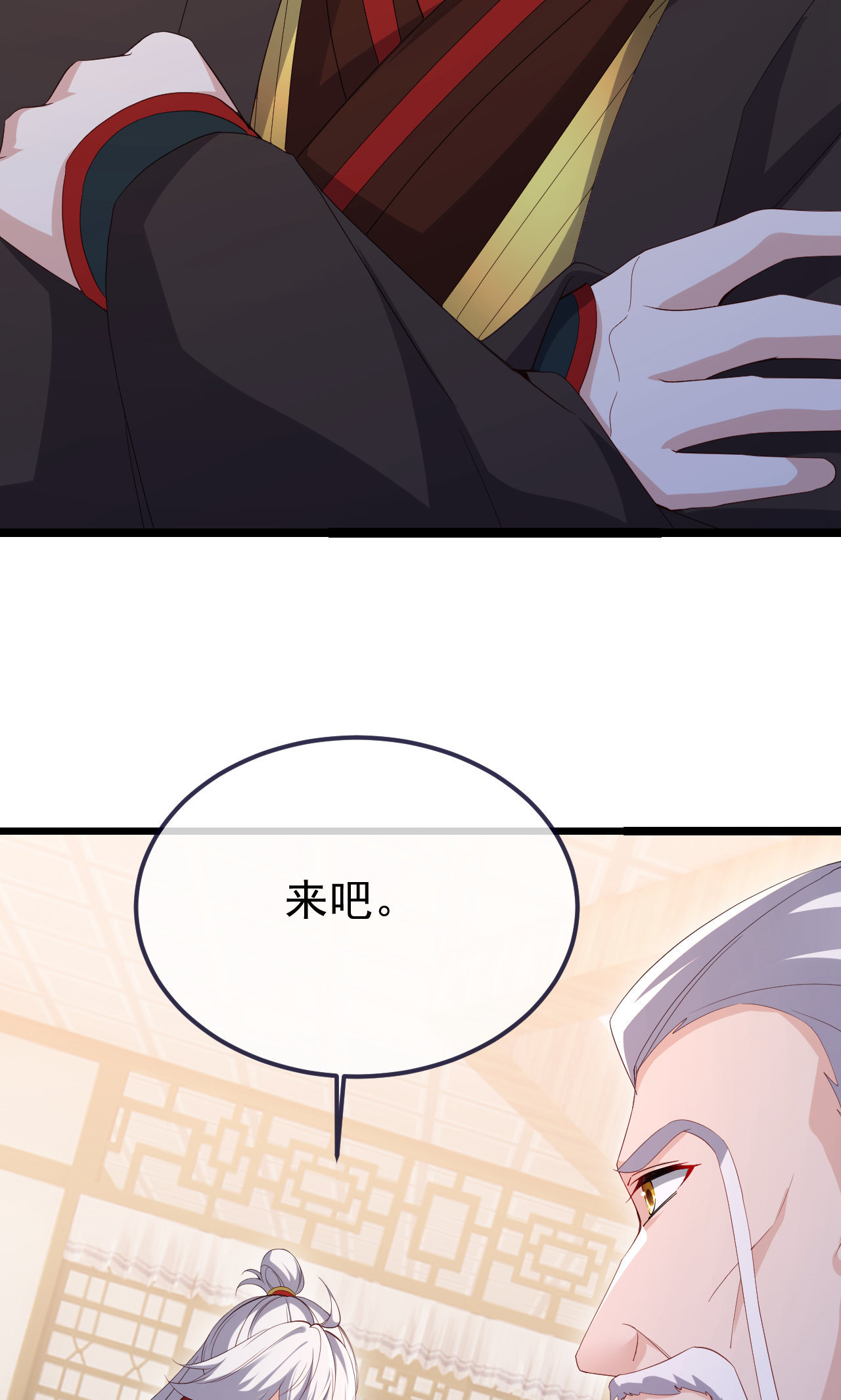 /template/pc/baozi/image/load.gif