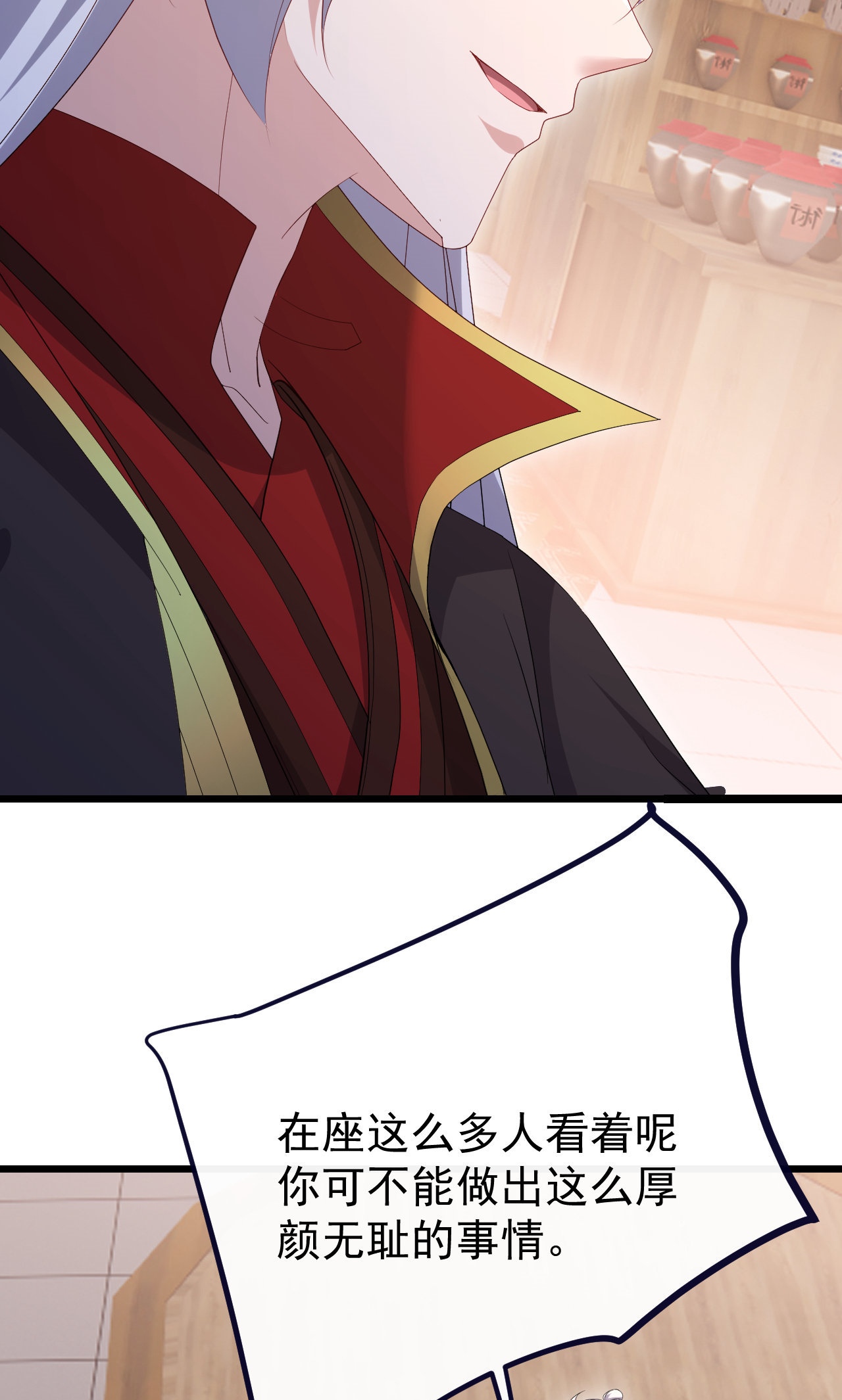 /template/pc/baozi/image/load.gif