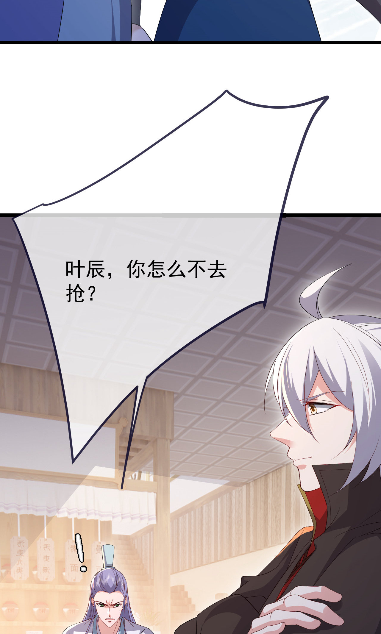 /template/pc/baozi/image/load.gif