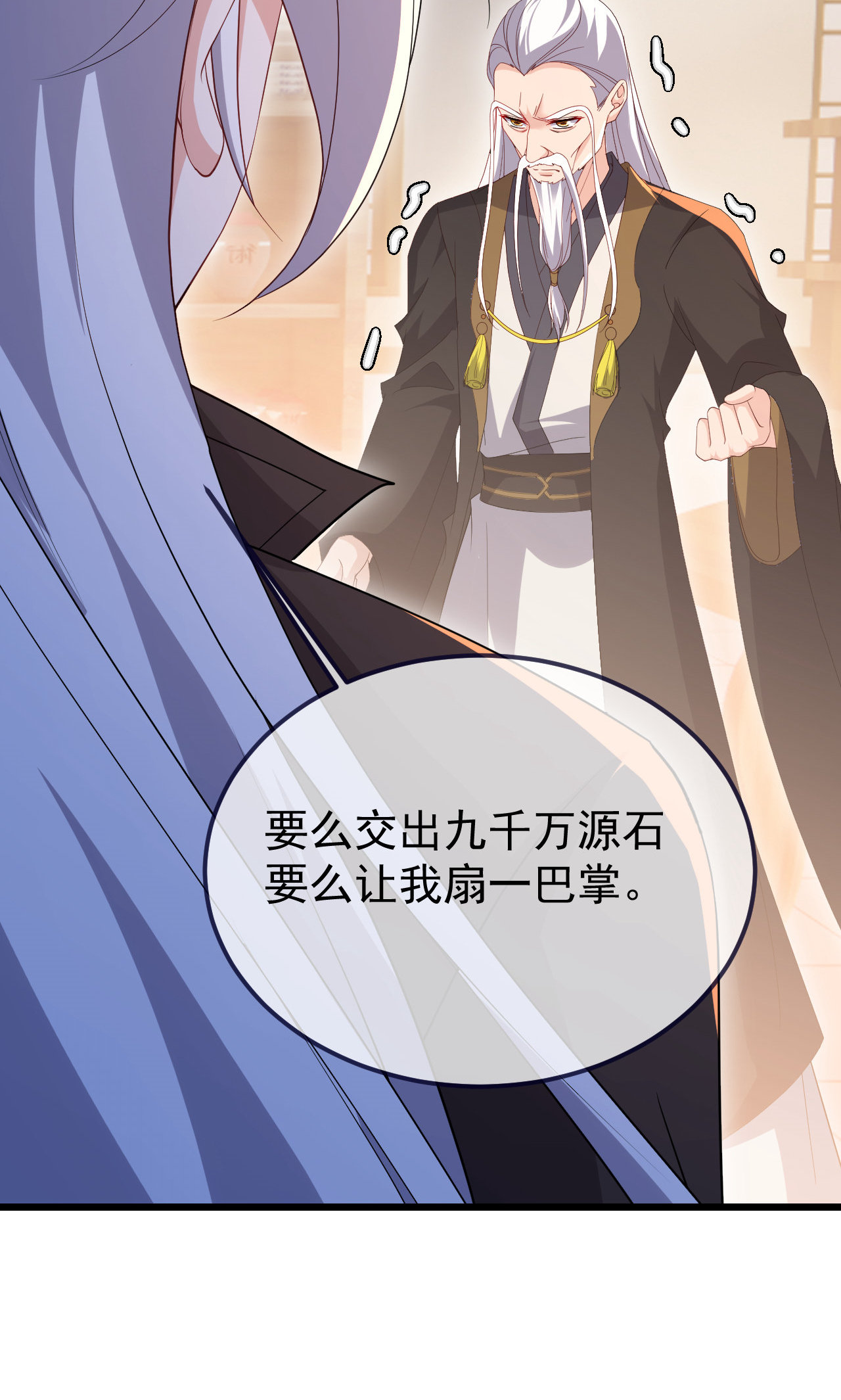 /template/pc/baozi/image/load.gif