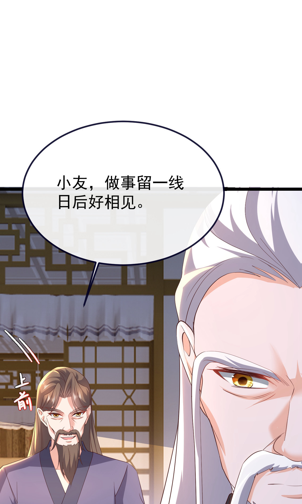 /template/pc/baozi/image/load.gif