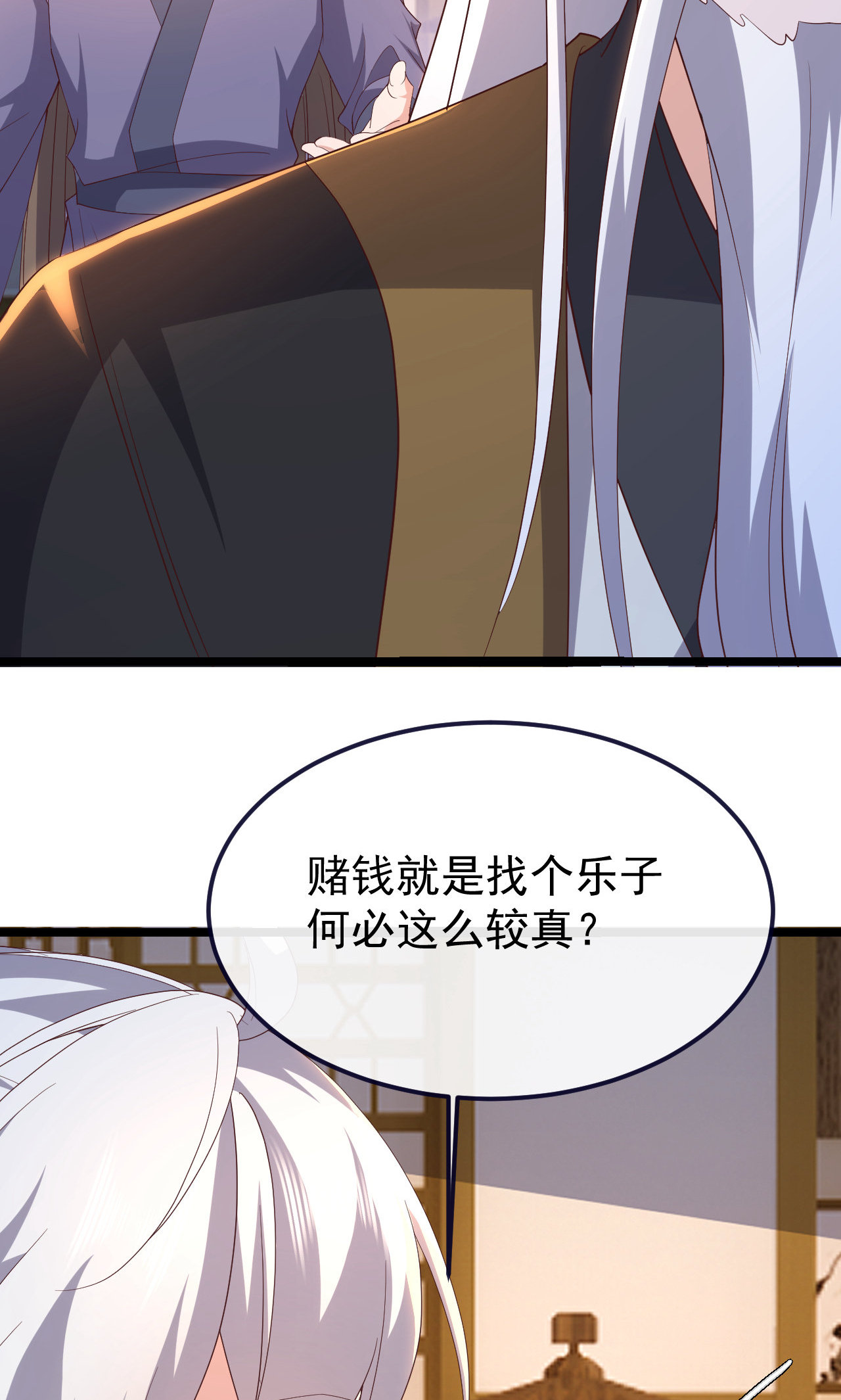 /template/pc/baozi/image/load.gif