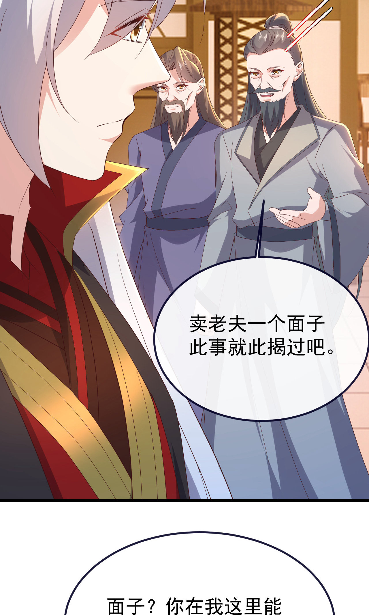 /template/pc/baozi/image/load.gif