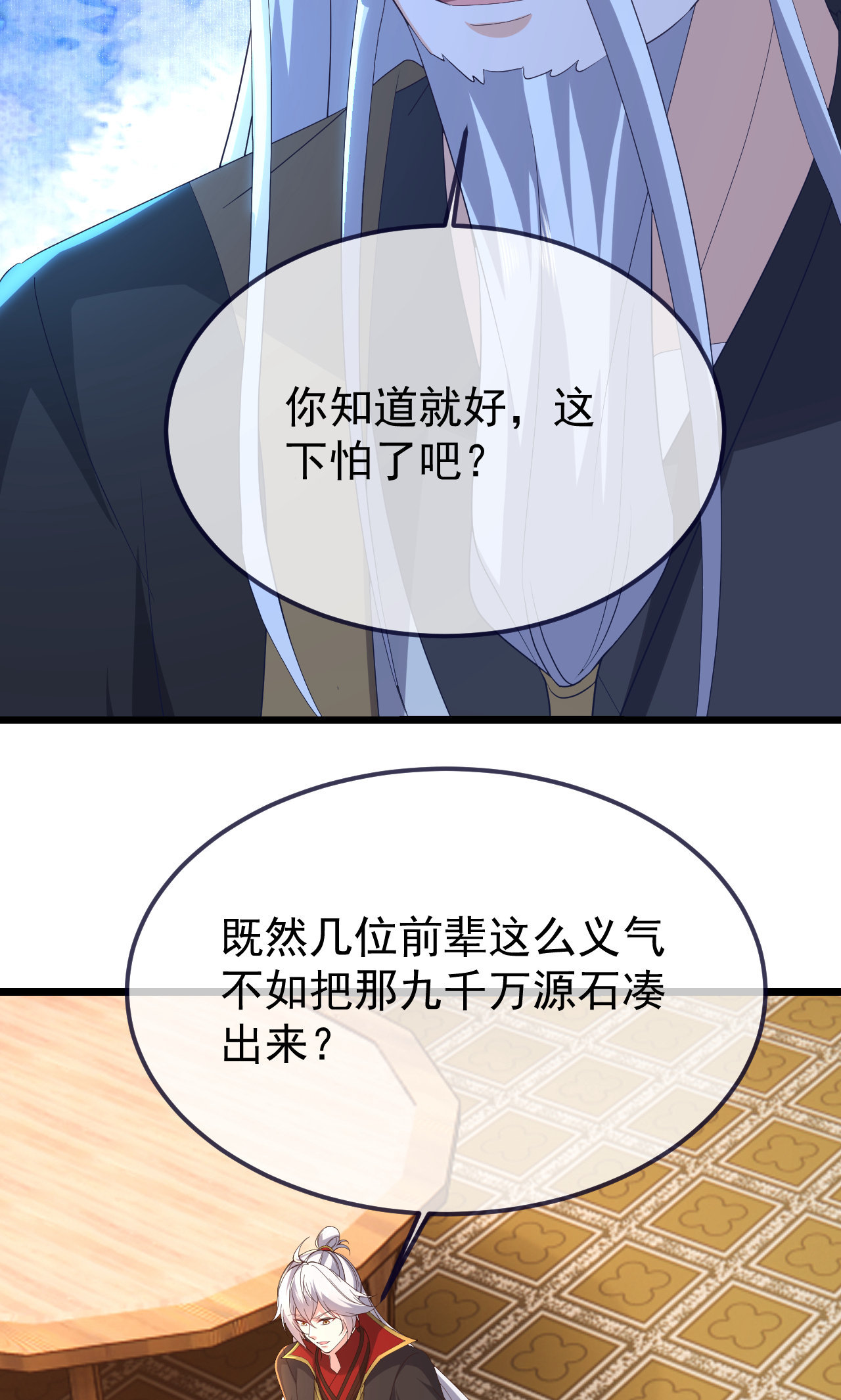 /template/pc/baozi/image/load.gif