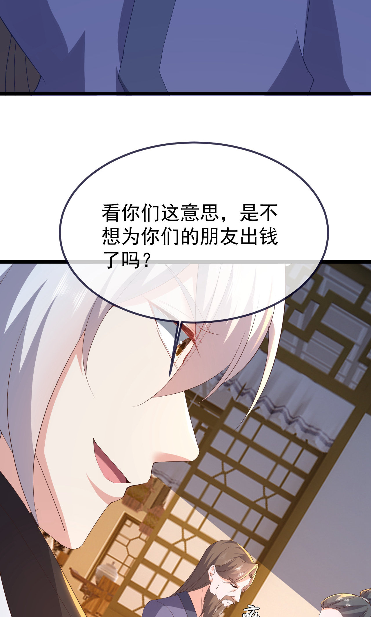 /template/pc/baozi/image/load.gif
