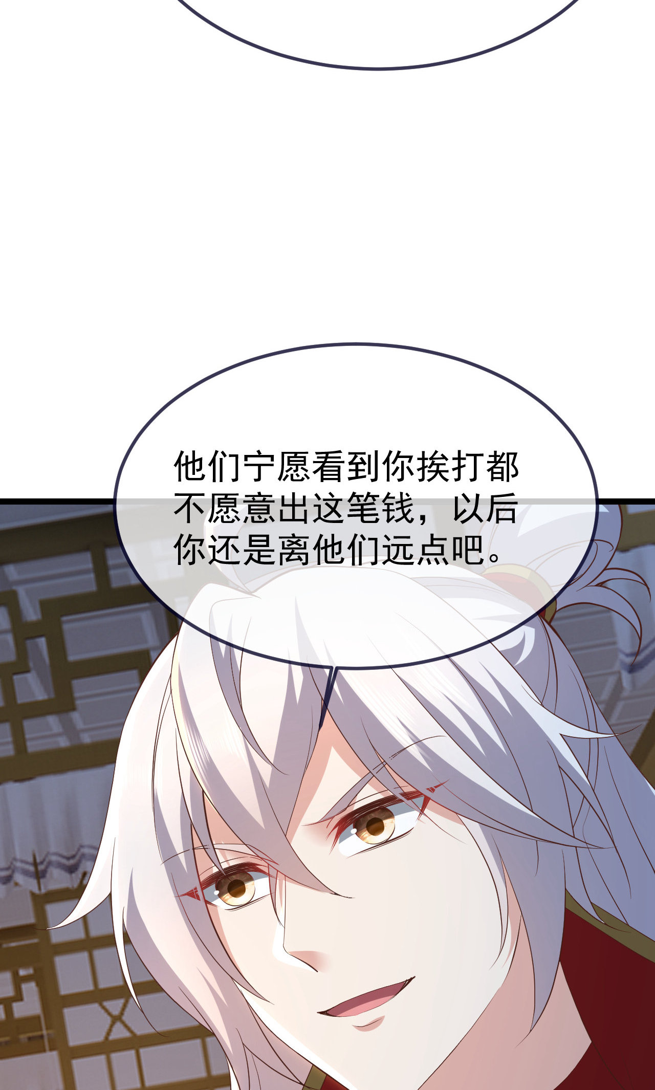 /template/pc/baozi/image/load.gif