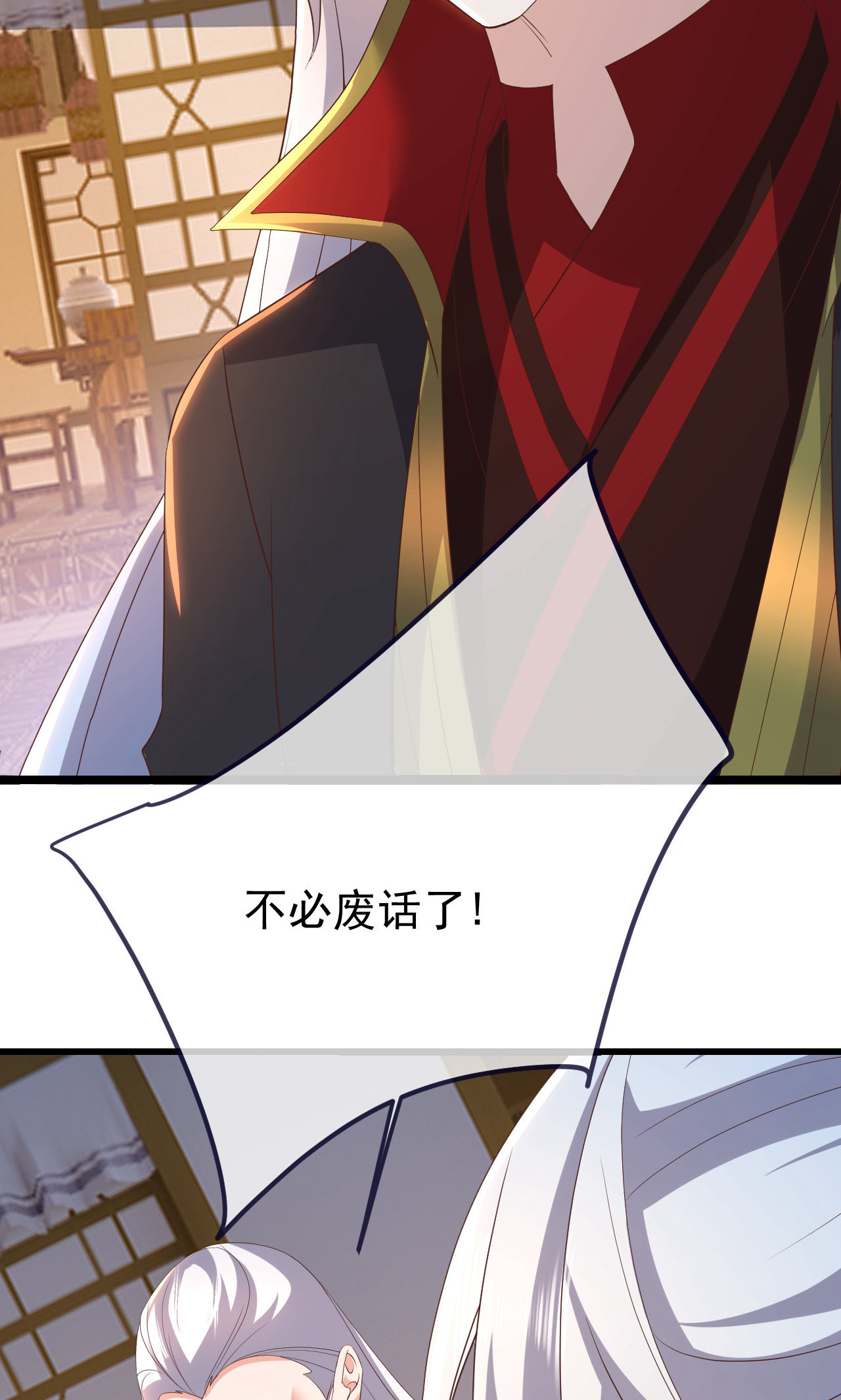 /template/pc/baozi/image/load.gif