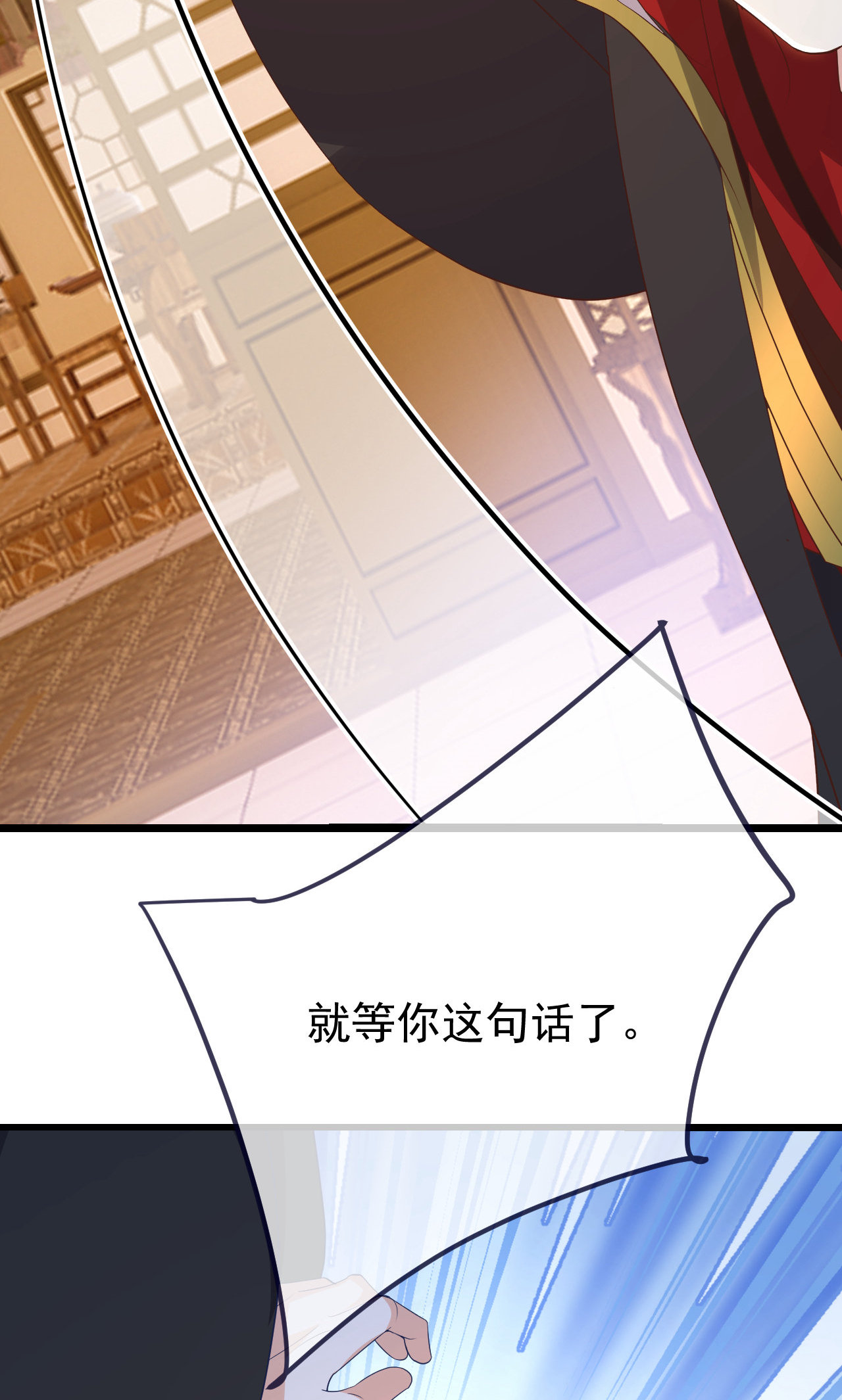 /template/pc/baozi/image/load.gif