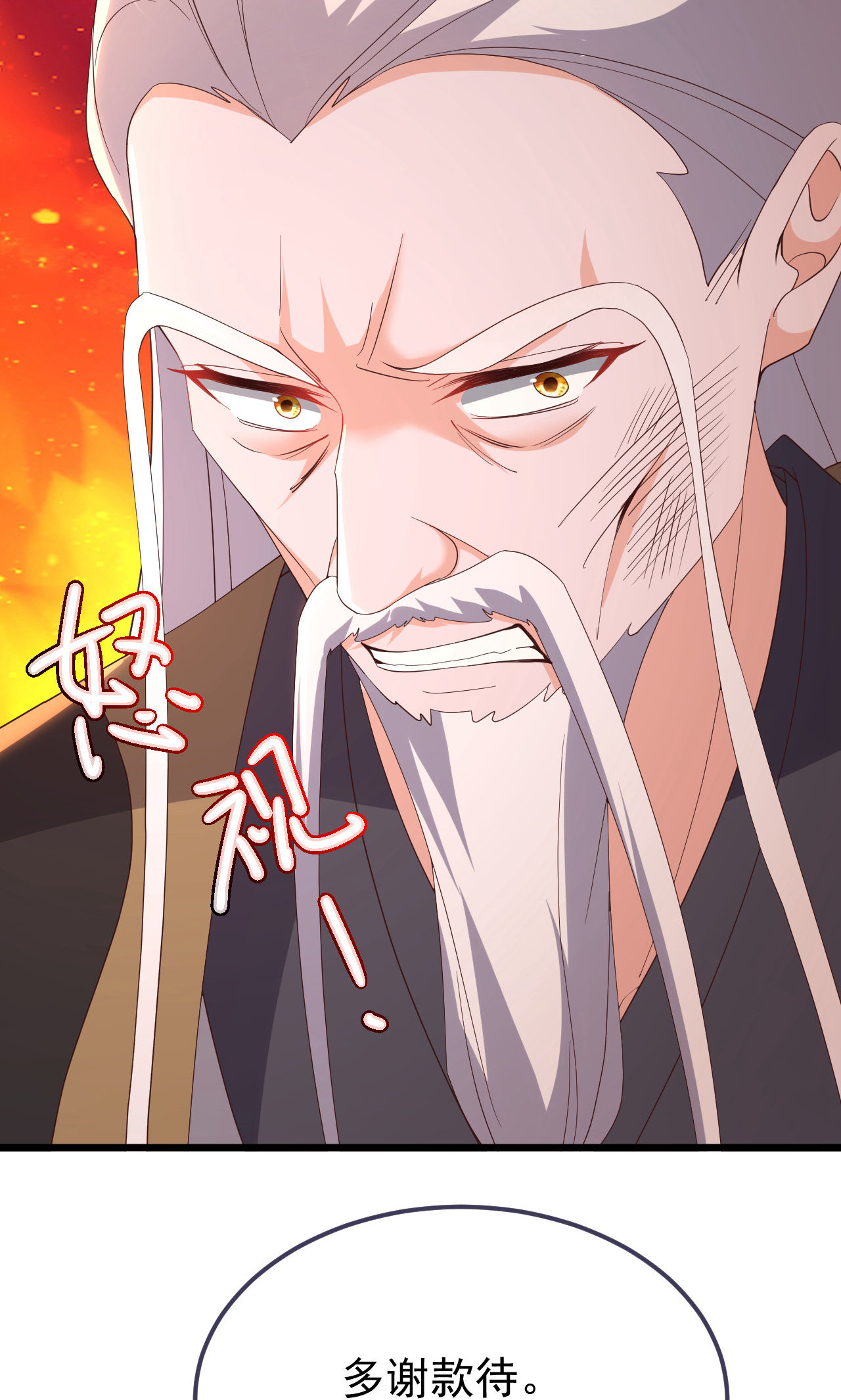 /template/pc/baozi/image/load.gif