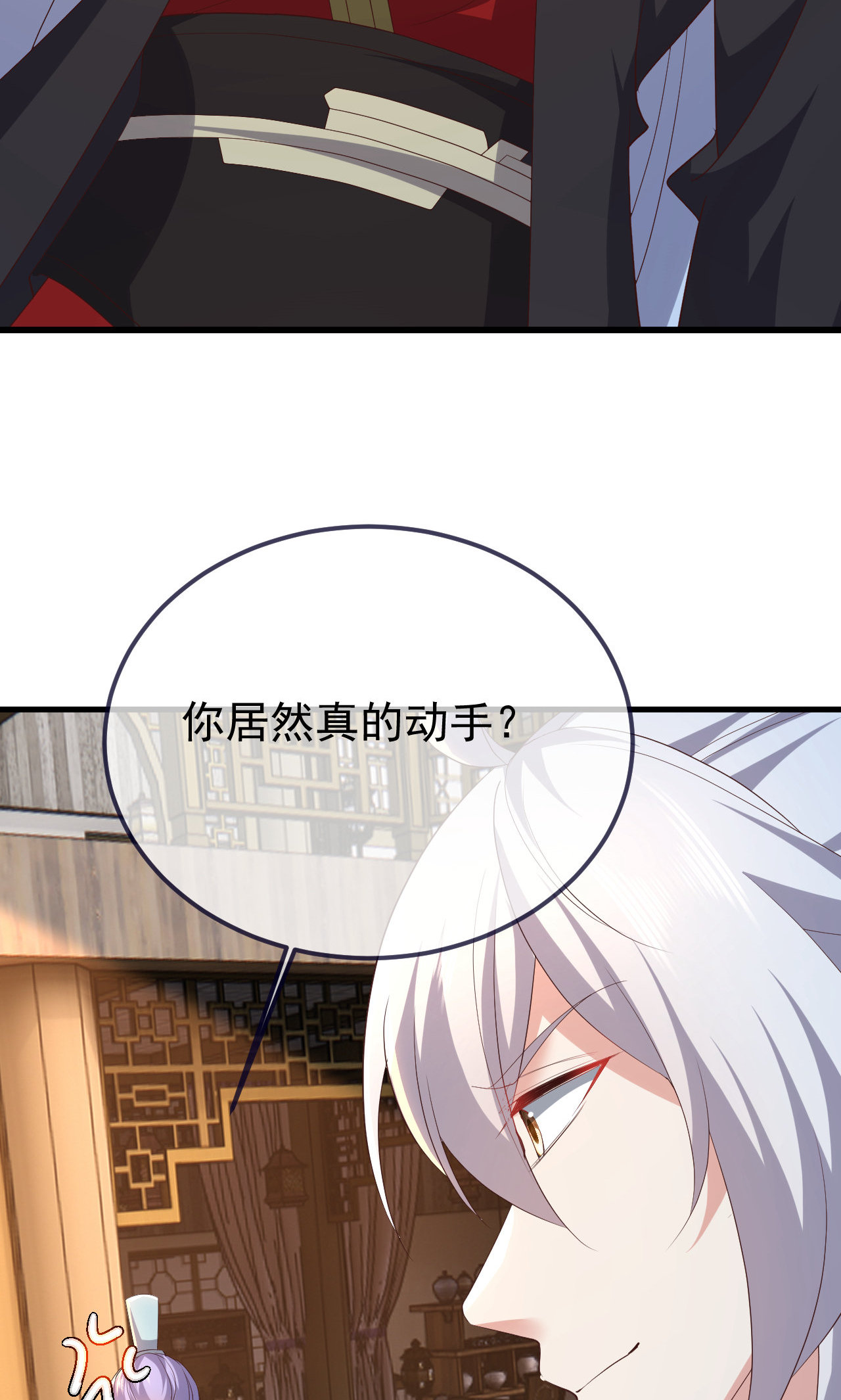 /template/pc/baozi/image/load.gif