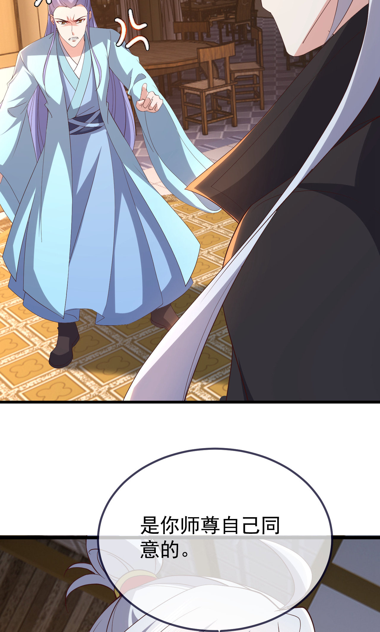 /template/pc/baozi/image/load.gif