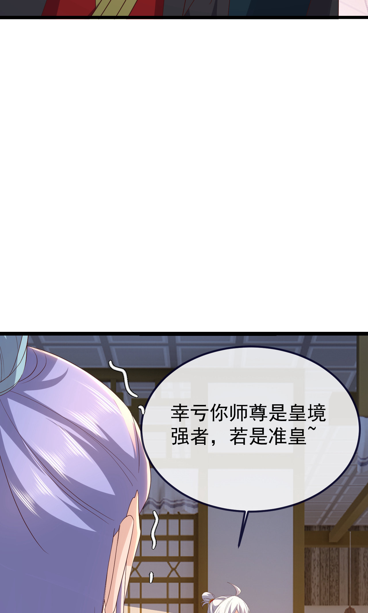 /template/pc/baozi/image/load.gif